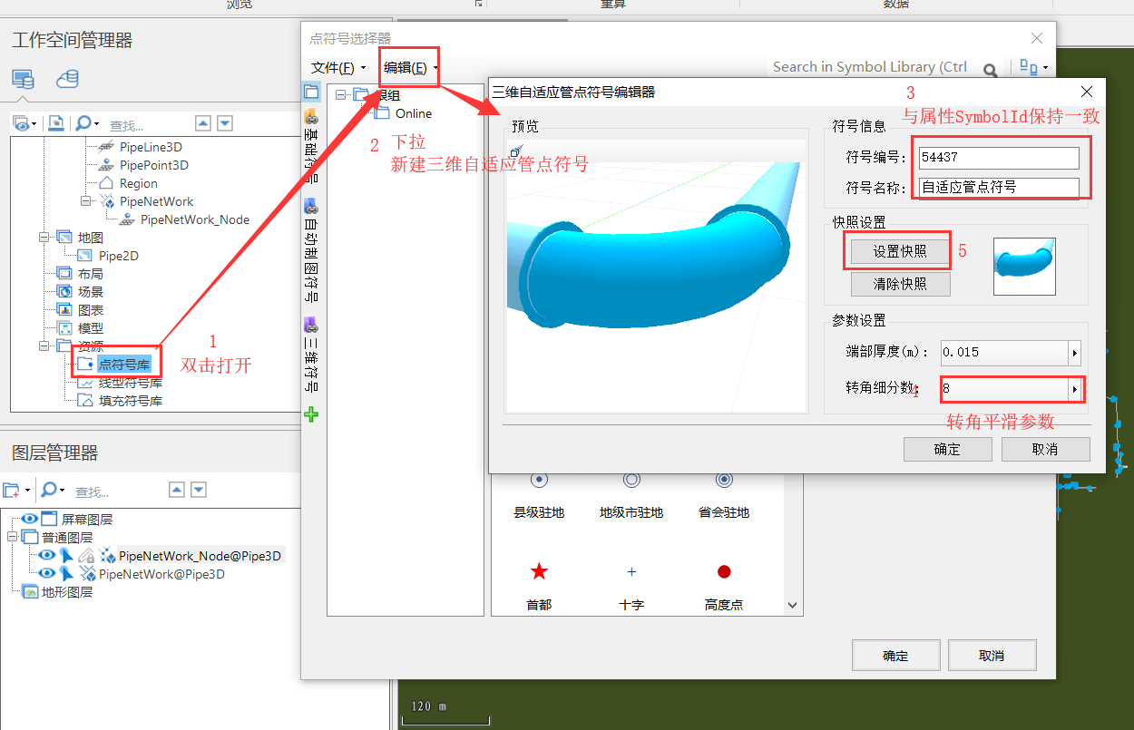 image-20200812164734235