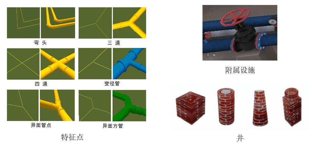 image-20200812160055843